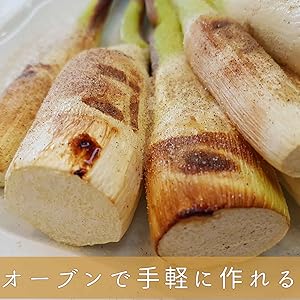 大分県産マコモダケ　（マコモタケ 大分県産マコモダケ（マコモタケ