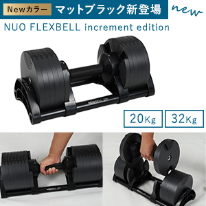 専用　NUO 可変式ダンベル 5-25kg 専用 NUO 可変式ダンベル 5-25kg 楽天市場】可変式ダンベル nuo