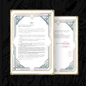 Saint Seiya 30th Anniversary