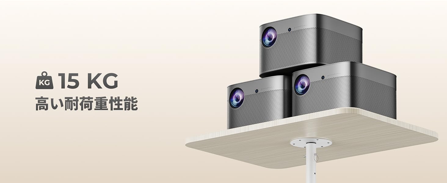 安定した耐荷重性