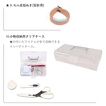 Amazon | COLORFUL CANDY STYLE ディズニー 裁縫セット 男の子