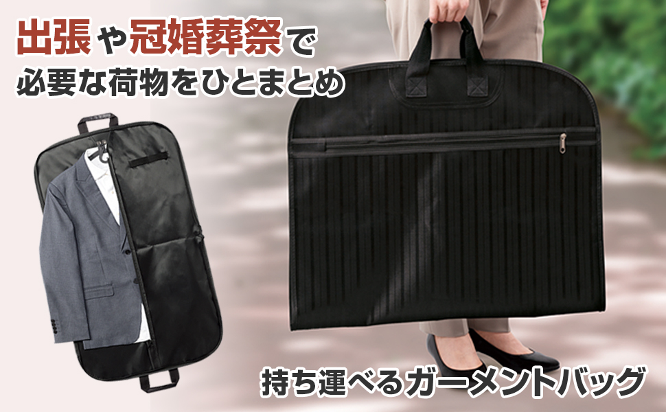 Eddy Bauer キャリーバッグ　ガーメントバッグ Eddy Bauer キャリーバッグ ガーメントバッグ Eddy Bauer