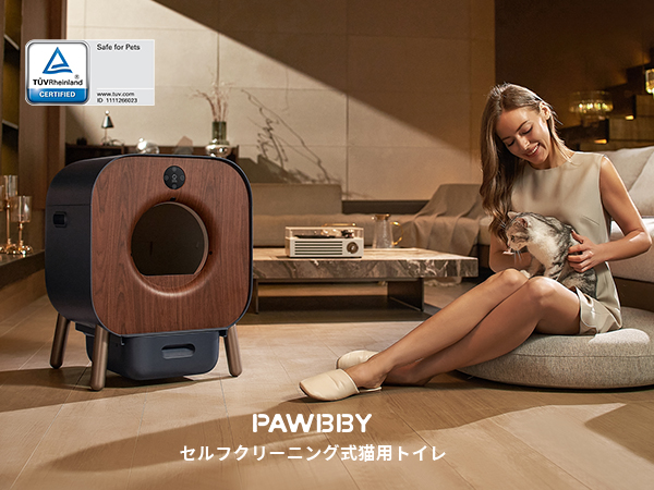 【美品】PAWBBY 猫　自動用トイレ Amazon | PAWBBY 猫 自動トイレ 猫トイレ 自動 アプリ管理