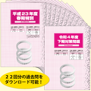 パーフェクト 総合問題 これで完ぺき！パーフェクト〇年｜ぶんけいのしあげ教材｜文溪堂