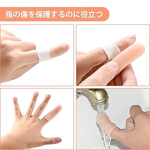 シリコン製指用サポーター 2個セット e9a5139341978fee6f6b6f5711a5c1