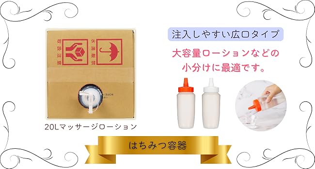 Amazon.co.jp: toysfan トイズファン はちみつ容器360ml