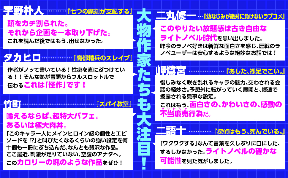 Amazon.co.jp こちら、終末停滞委員会。 (電撃文庫) 逢縁奇演, 荻pote 本