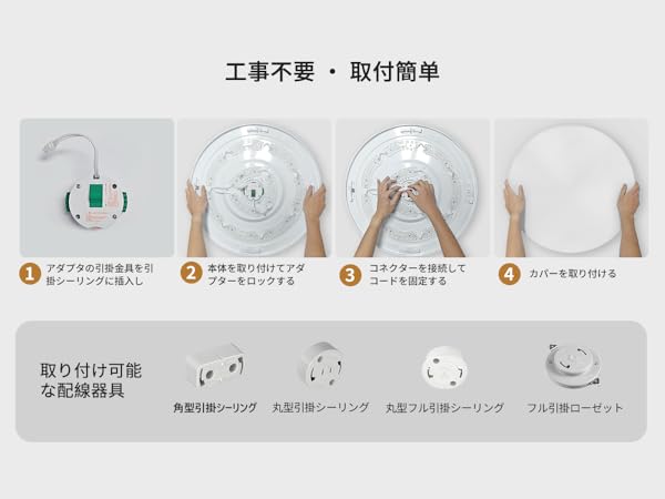 Hoshiakari LEDシーリングライト 20畳 80W 調光調色可 常夜灯 Amazon.co.jp : Hoshiakari LEDシーリングライト 20畳 80W