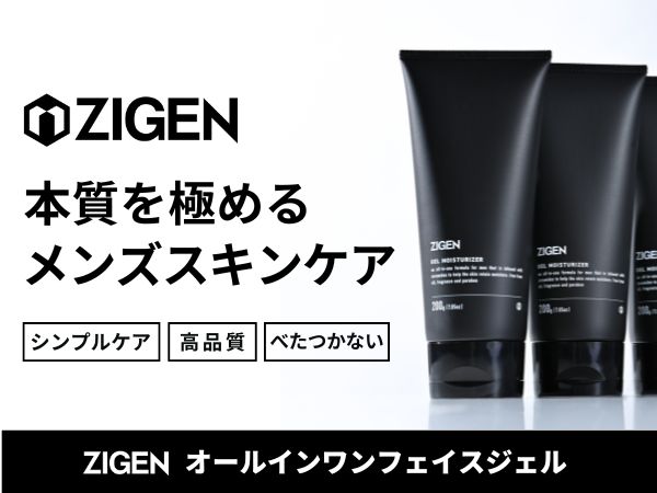 Amazon.co.jp: 【大容量サイズ】ZIGEN(ジゲン) メンズ オールインワン