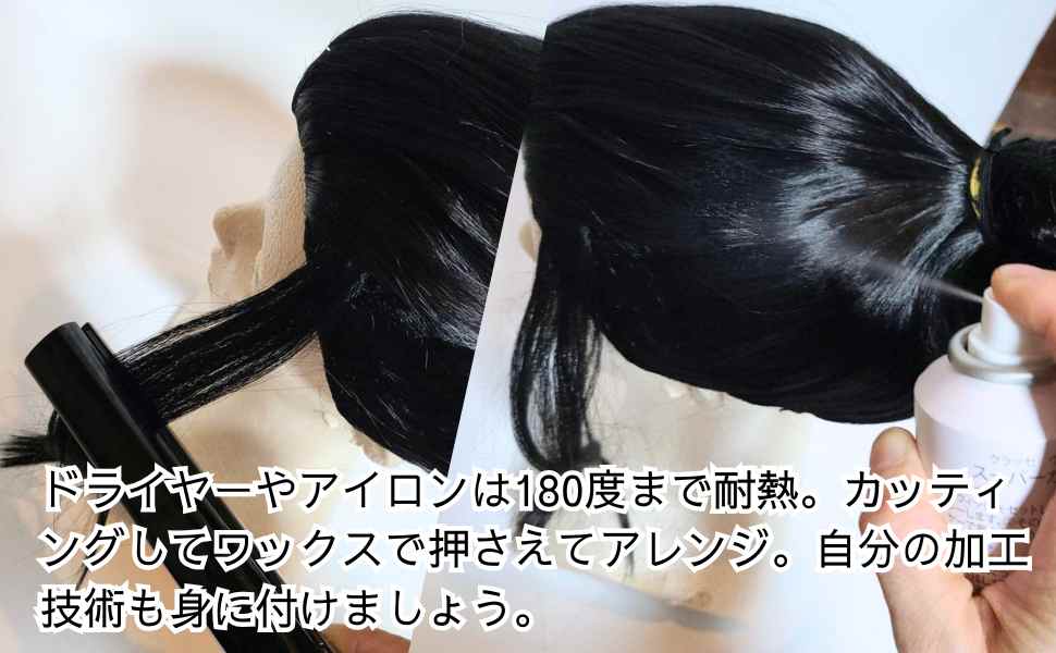 Amazon.co.jp: 夏油傑 ウィッグ コスプレ げとうすぐる カツラ 呪術廻