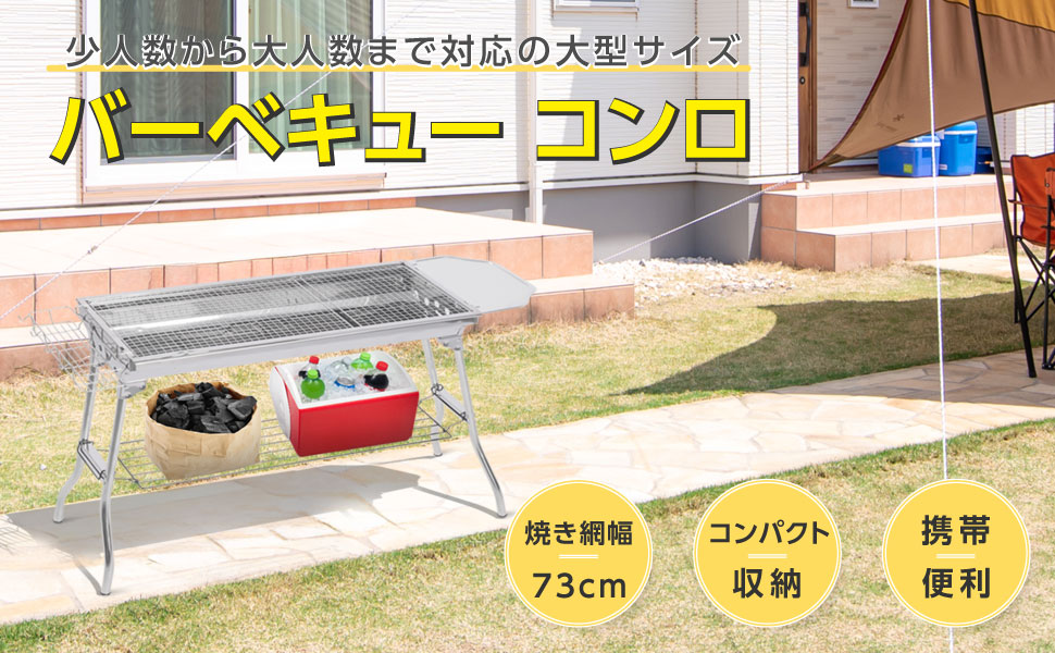 Amazon | 【hidemasa】バーベキューコンロ 折りたたみ