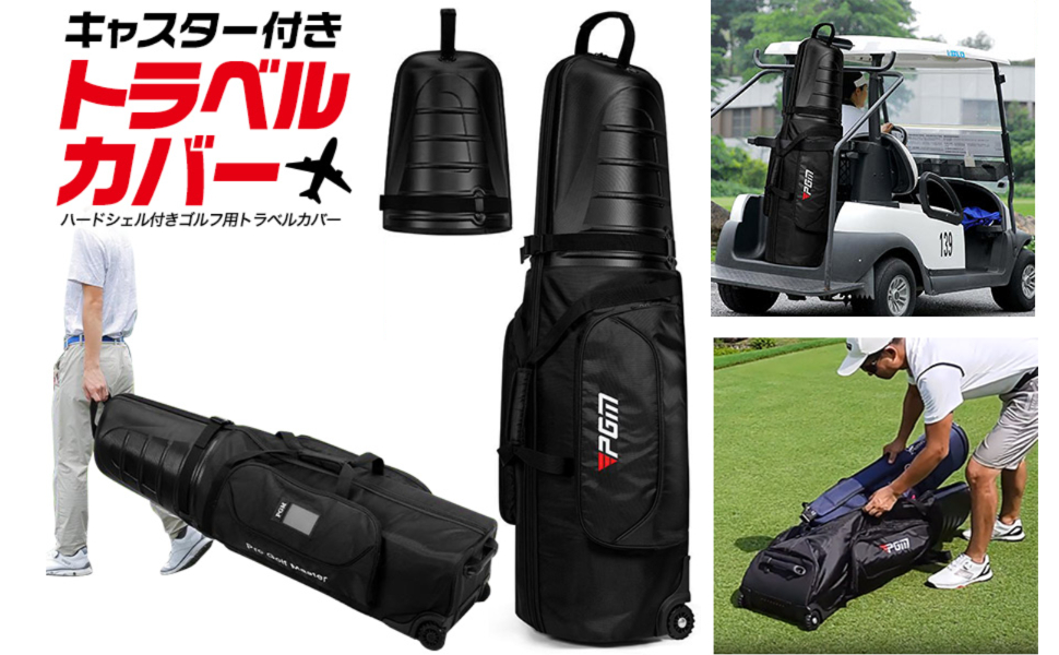 Amazon | PLATA ゴルフバッグカバー トラベルカバー ゴルフ