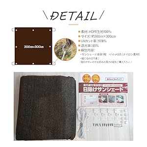 アウトドアにピッタリ 日よけサンシェード UVカット率95％ サンシェード UVカット率95％以上 200x90x315cm コンパクト収納
