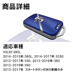 VOLVO スマートキー VOLVO スマートキーケース 栃木レザー【名入れ無料・選べる革と