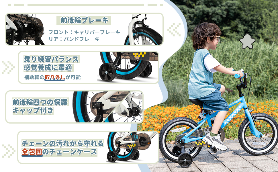 【Glerc】NuNu 　16インチ　 子ども用自転車 　BMXスタイル自転車 Amazon.co.jp: 【Glerc】NuNu子ども用自転車 男の子BMXスタイル