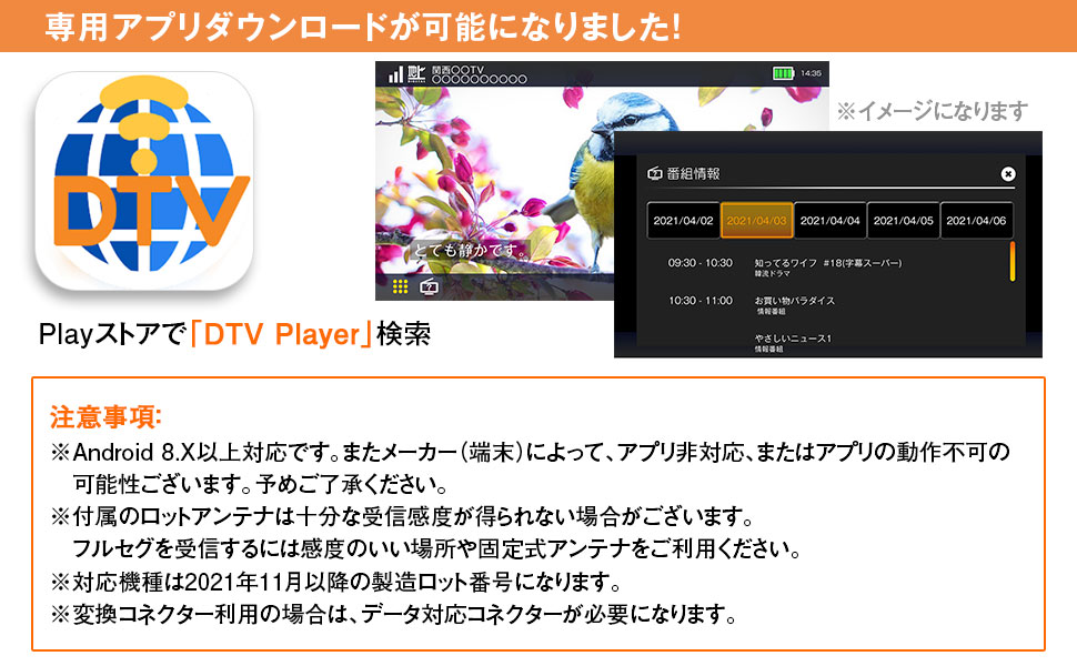 Amazon | MAXWIN 地デジチューナー PC テレビ フルセグ