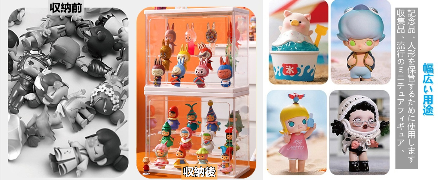 ZOS.UZYAKOフィギュアケース コレクションケース