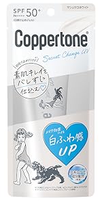 コパトーン　6本入り 132c1358-fee9-453e-96c0-