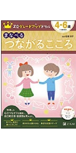 かず 5歳 & ドリル 4歳　2冊セット 61viFyMdAtL._UF350,350_QL50_.jpg