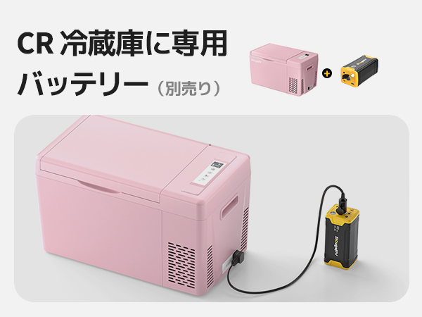 Amazon.co.jp: BougeRVハンドル型冷蔵庫9L/18L (ピンク色（22L