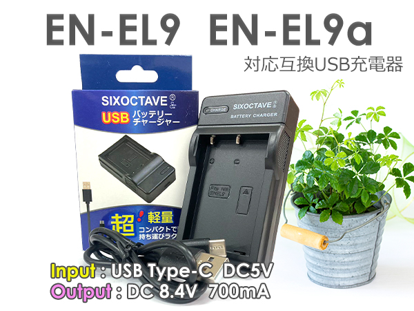 【動作確認済み】nikon d40 充電器付き 楽天市場】ニコン d40 バッテリー 純正の通販