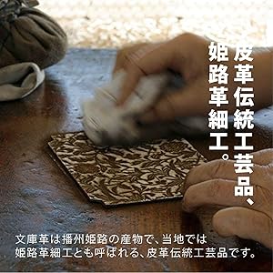 Amazon | [のレン] 竹久夢二 大関 文庫革 レディース がま口財布