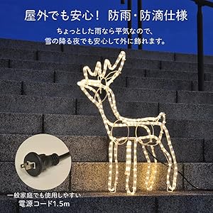 Amazon.co.jp: iimono117 イルミネーションライト 屋外 立体