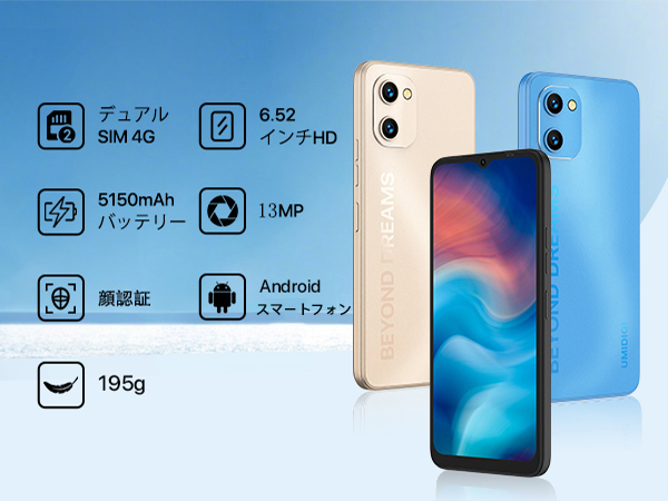 Amazon | UMIDIGI スマートフォン G1 スマホ 本体 SIMフリー