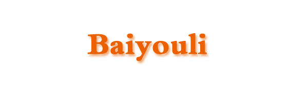 Brand name: Baiyouli