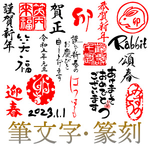 うさぎ