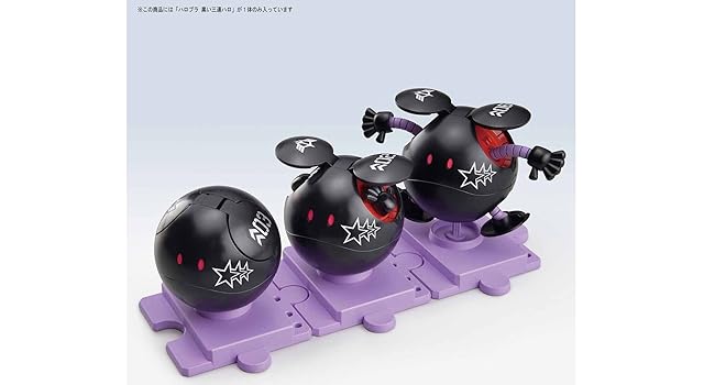 Amazon | ハロプラ ガンダムビルドダイバーズ ボール 黒い三連