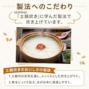 Amazon.co.jp: Ajinomoto 味の素 おかゆ 3種×3個セット 白がゆ