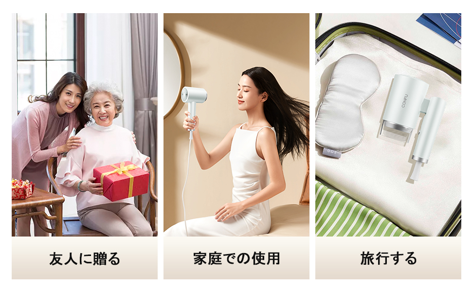 ヘアードライヤー