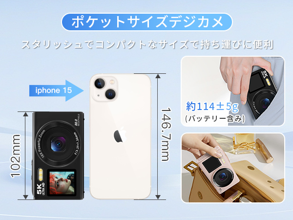 Amazon | AiMike 5K デジカメ スマホに送れる デジタルカメラ