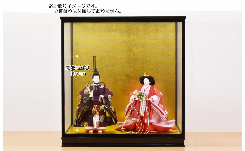 Amazon | 五月人形ケース 人形ケース 横50奥35高50cm ガラス