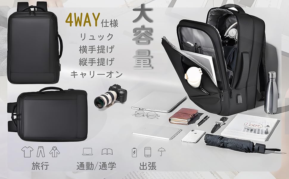 リュック ビジネスリュック 拡張 4way バックパック リュックサック ビジネスバッグ メンズ 大容量 防水 軽量 多機能 通勤 ビジネス 出張 アウトドア 旅行 通学 通勤用 おしゃれ 人気