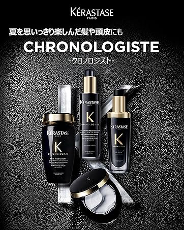 ケラスターゼ ジェネシス ディフェンス テルミック 未使用 ケラスターゼ，ジェネシス デイフェンステルミック 150ml - メルカリ