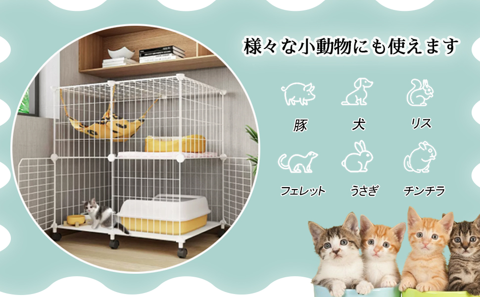 キャットゲージ　白色 Amazon.co.jp: 猫ゲージ 2段 ペット 猫 ケージ 2段 おしゃれ 猫