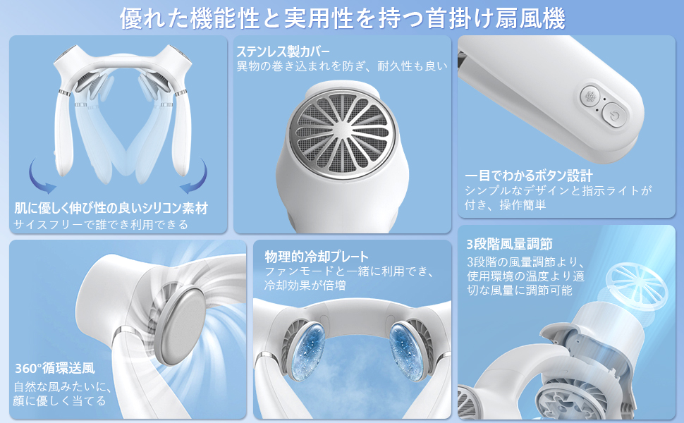Amazon.co.jp: ネッククーラー 冷却プレート【2025最強進化 強力