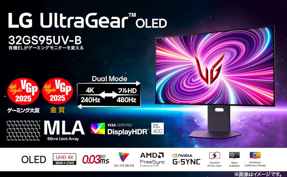 Amazon.co.jp: LG Gaming Monitor UltraGear OLED 32GS95UV-B 31.5