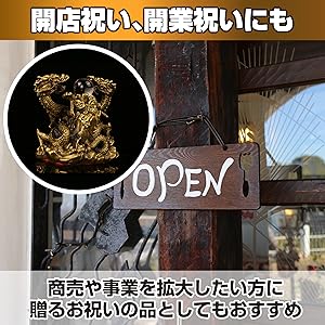 双龍戯珠棺が 開運風水 招財 装飾品 工芸品 美術品 置物 楽天市場】開運招福小箱入り双金龍（中） ネコポス便なら【送料