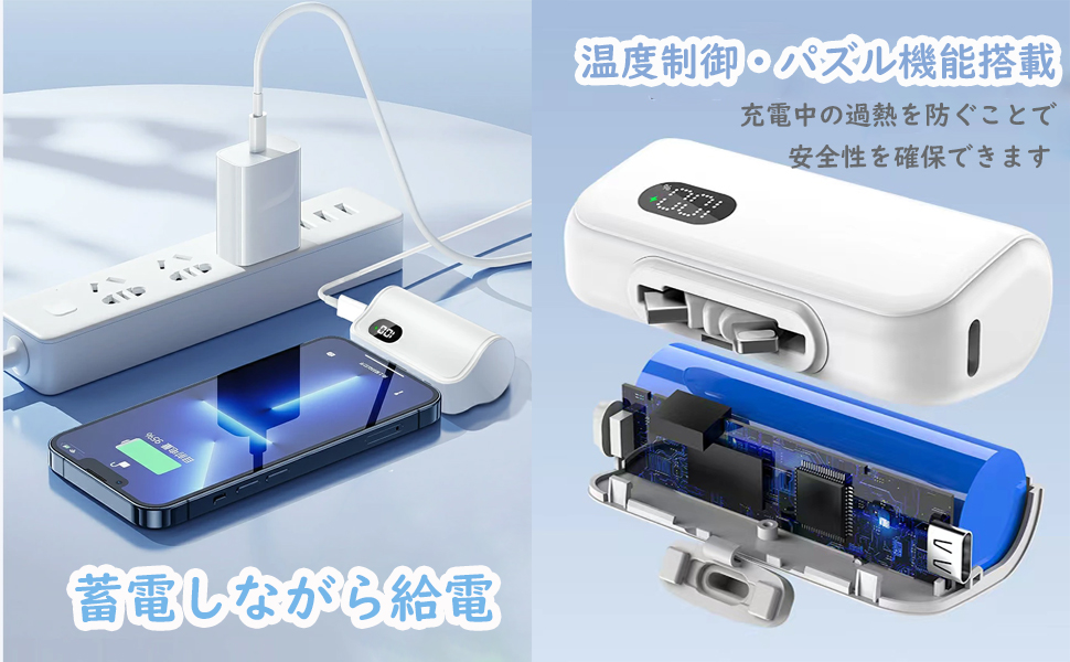 Amazon | 【2025新登場 超軽量】モバイルバッテリー 6800mAh