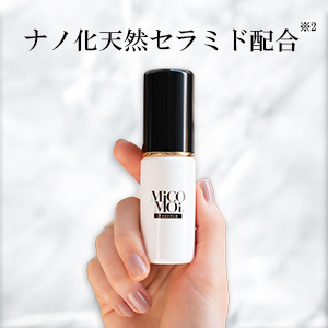 Amazon.co.jp: ミコモイ エッセンス 30mL 美容液 ビタミンC 誘導体