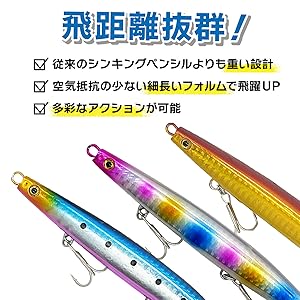 [マッシモルアーズ] バブルペンシルスリム210 GOOD BAIT/MONSTER ZONE 210F | ルアー | 【BASS MATE バスメイト】