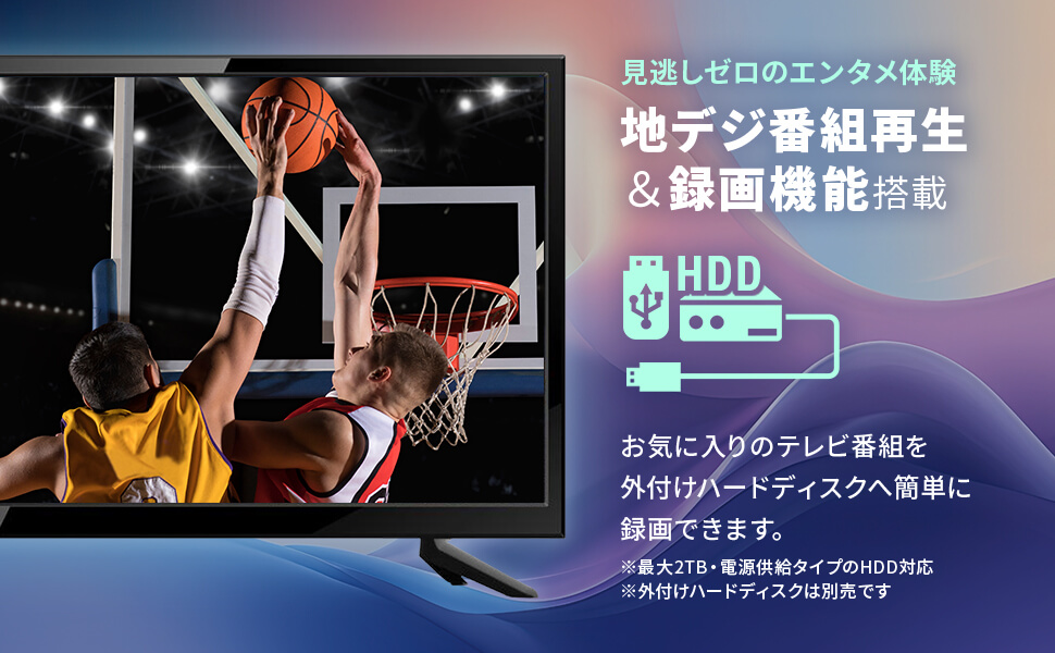 テレビ Kaninkohiro Amazon | [東京Deco] 22V型 デジタルハイビジョン 液晶テレビ