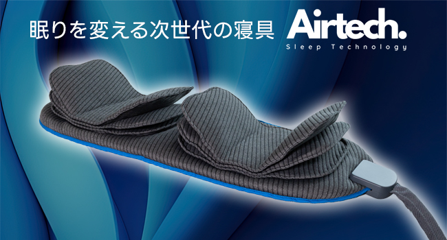 Amazon | 動く足枕 BlueBloodバタフライフットピロー 足まくら