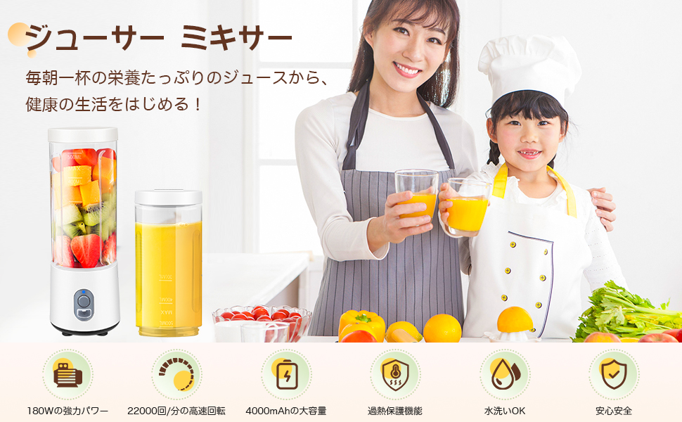 Amazon | ジューサー ミキサー【2025最新型】小型 氷も砕ける