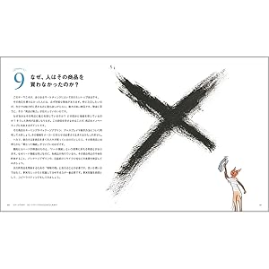 伝わる短文のつくり方 「言語化のロジック」が身につく教科書