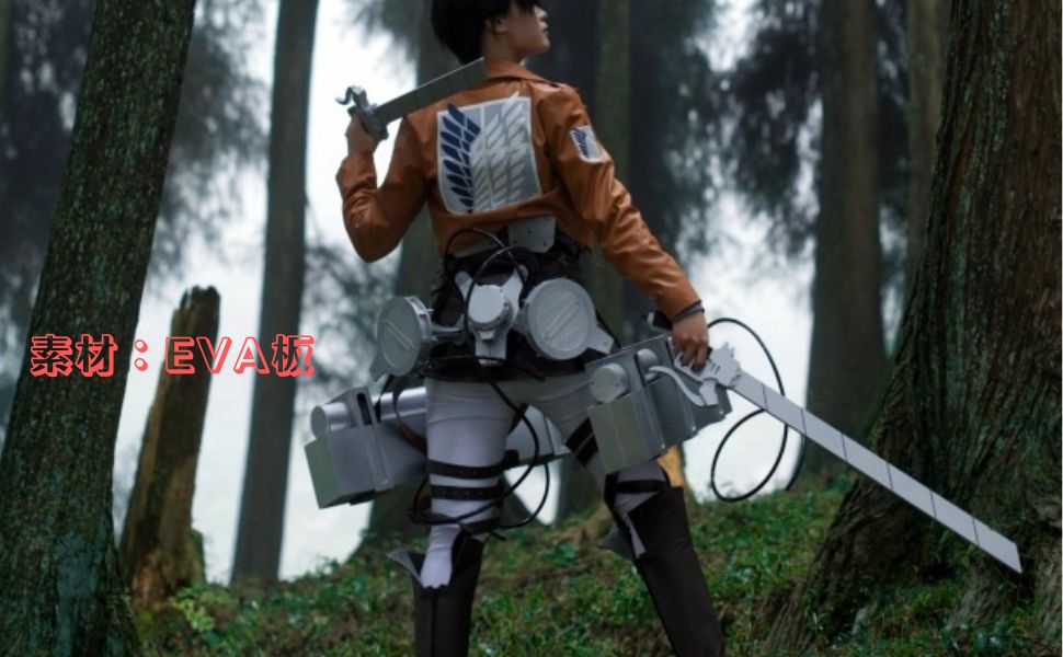 Amazon.co.jp: Monenjoy 進撃の巨人 立体機動装置 調査兵団 エレン