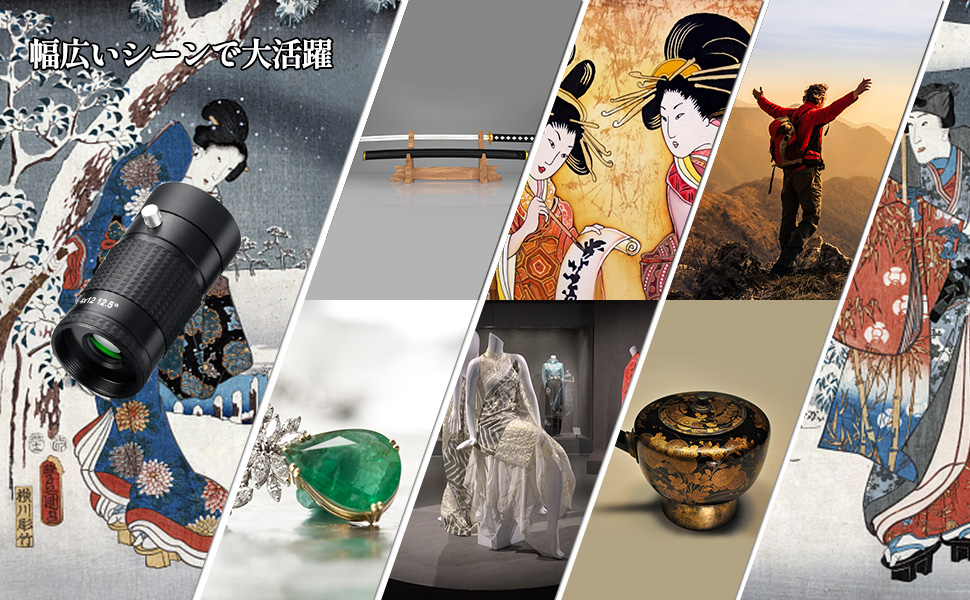 Akeyda 単眼鏡 4x12 美術館モデル 美術鑑賞 マルチモノキュラー 